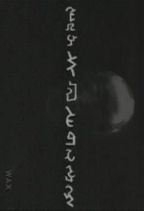 Writings : Lines